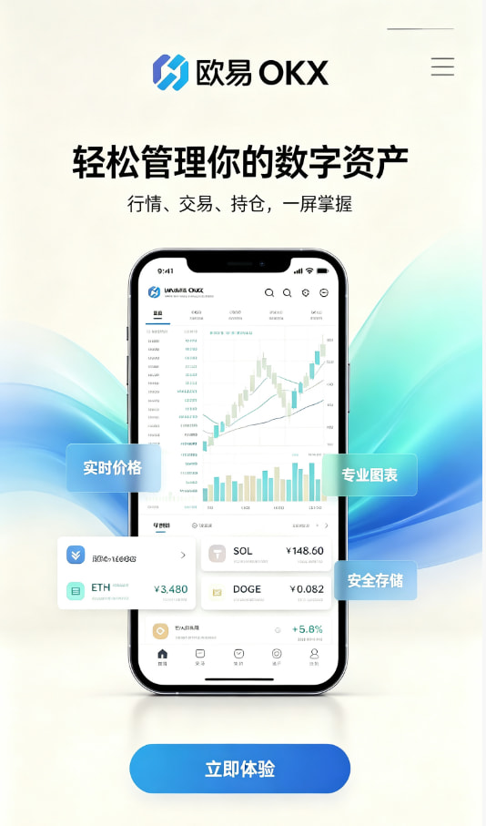 新手注册引导界面